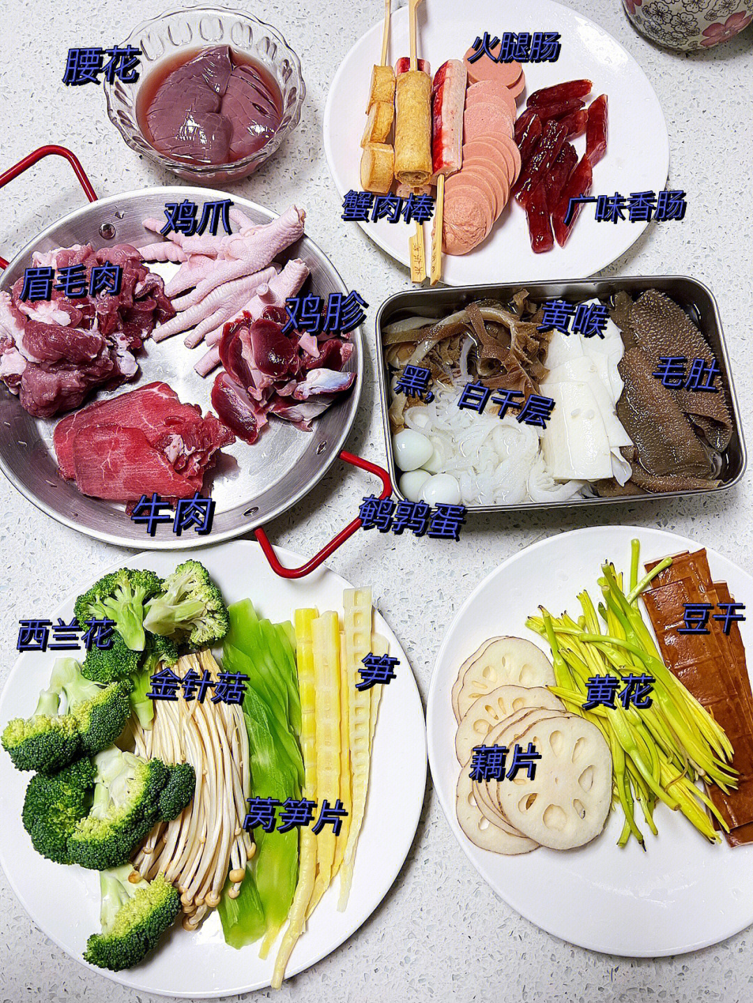 钵钵鸡配菜表图片