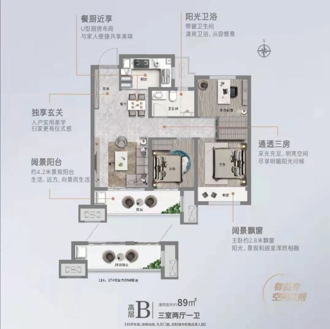 锦艺城位置图片