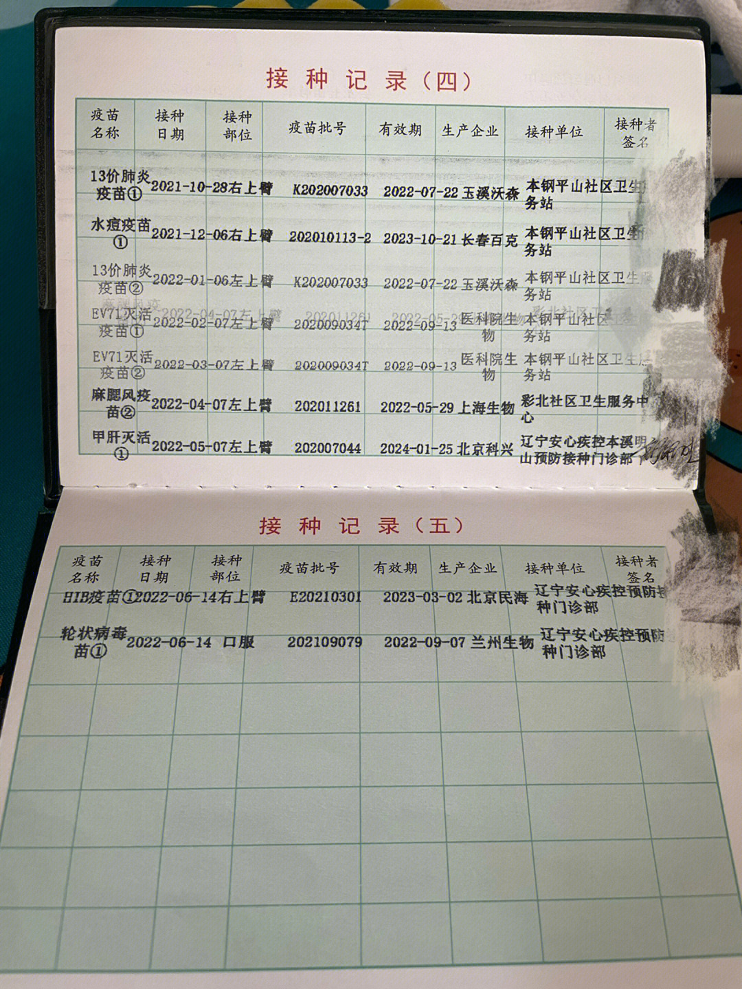 hib77单价轮状病毒疫苗