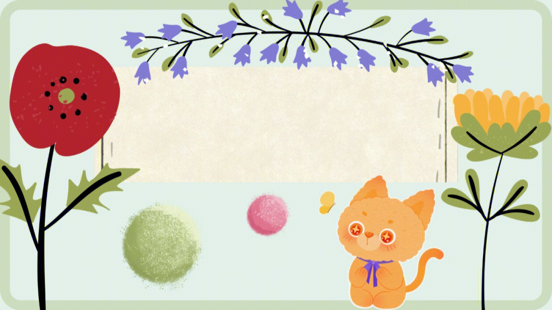 猫咪与花朵ppt背景图