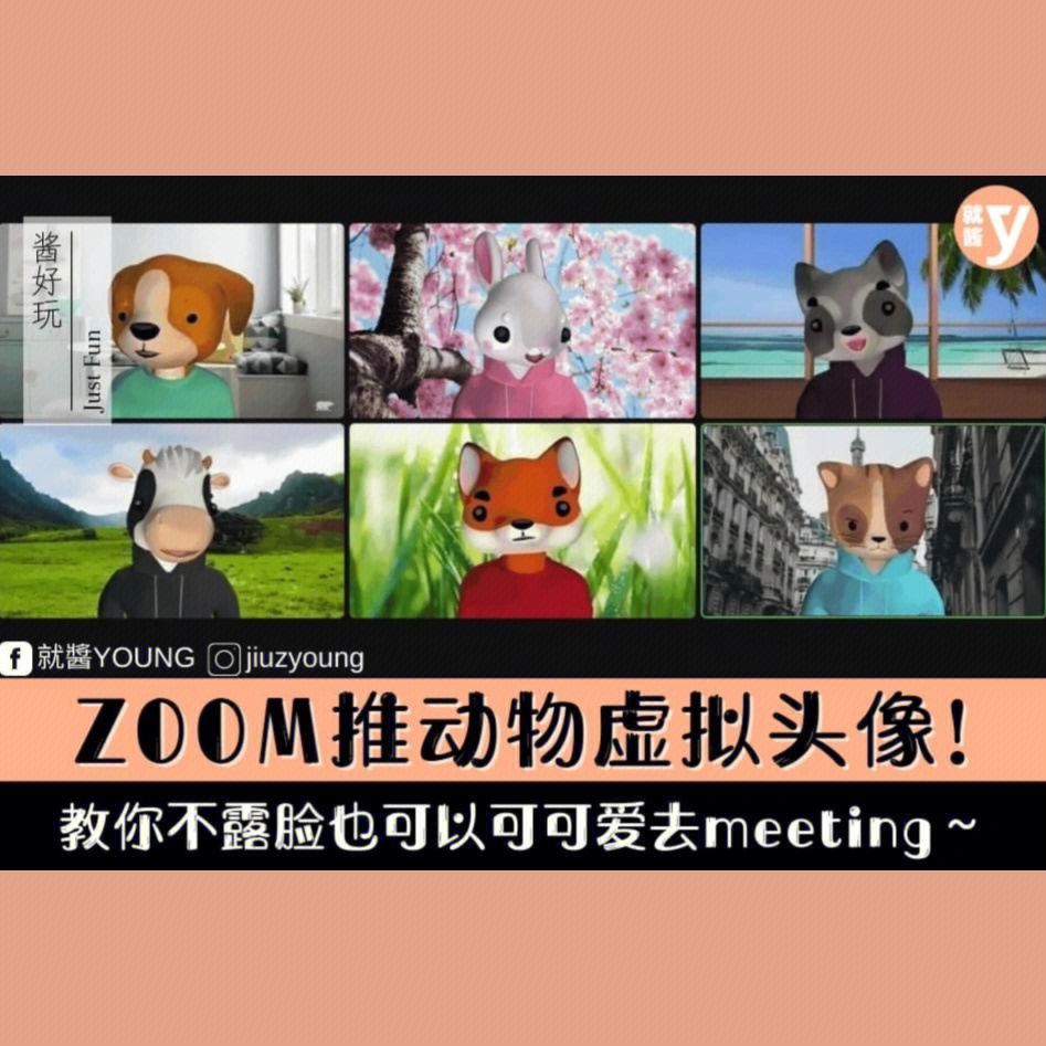 Zoom动物高清迎近⊙图片