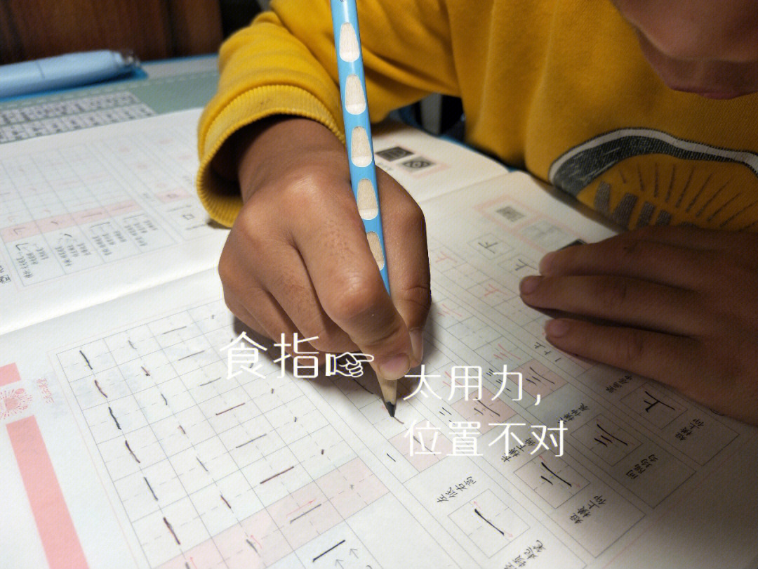 一年级小朋友开始写字的姿势矫正是场长久的斗智斗勇之战#小学语文