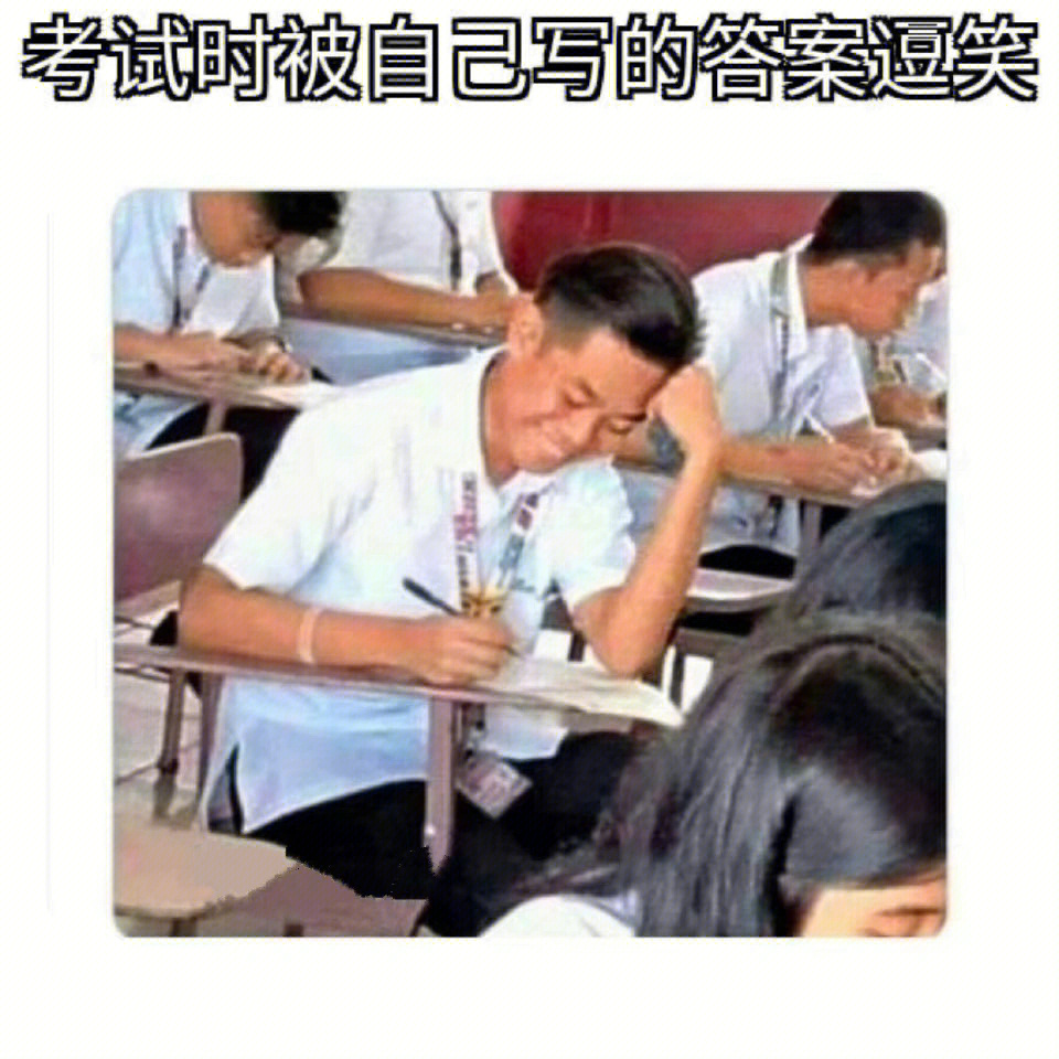 学术垃圾