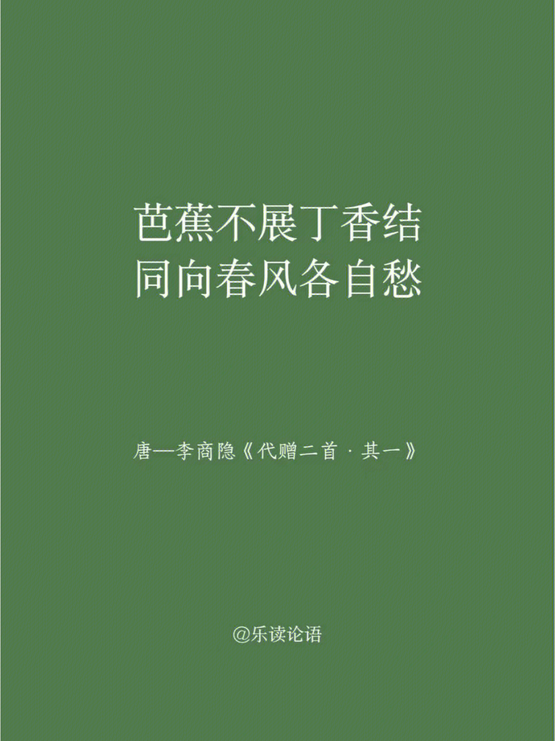 向二十四番花信风每一个方向-精致小巧不能限制你的奔放寂寂无闻不能