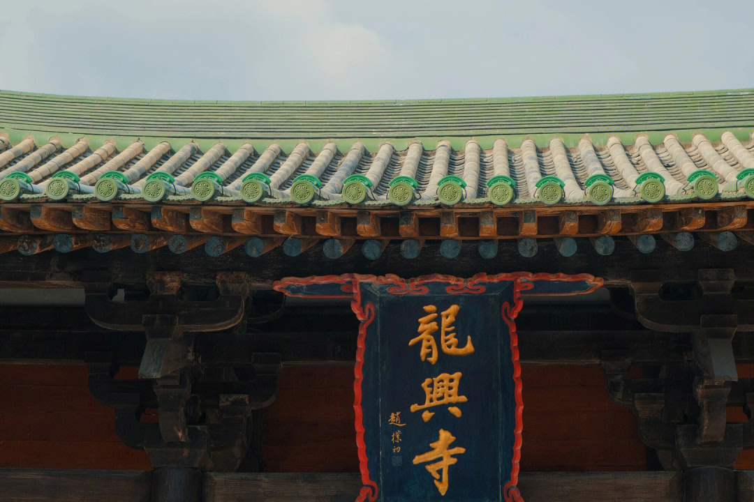 永州龙兴寺图片