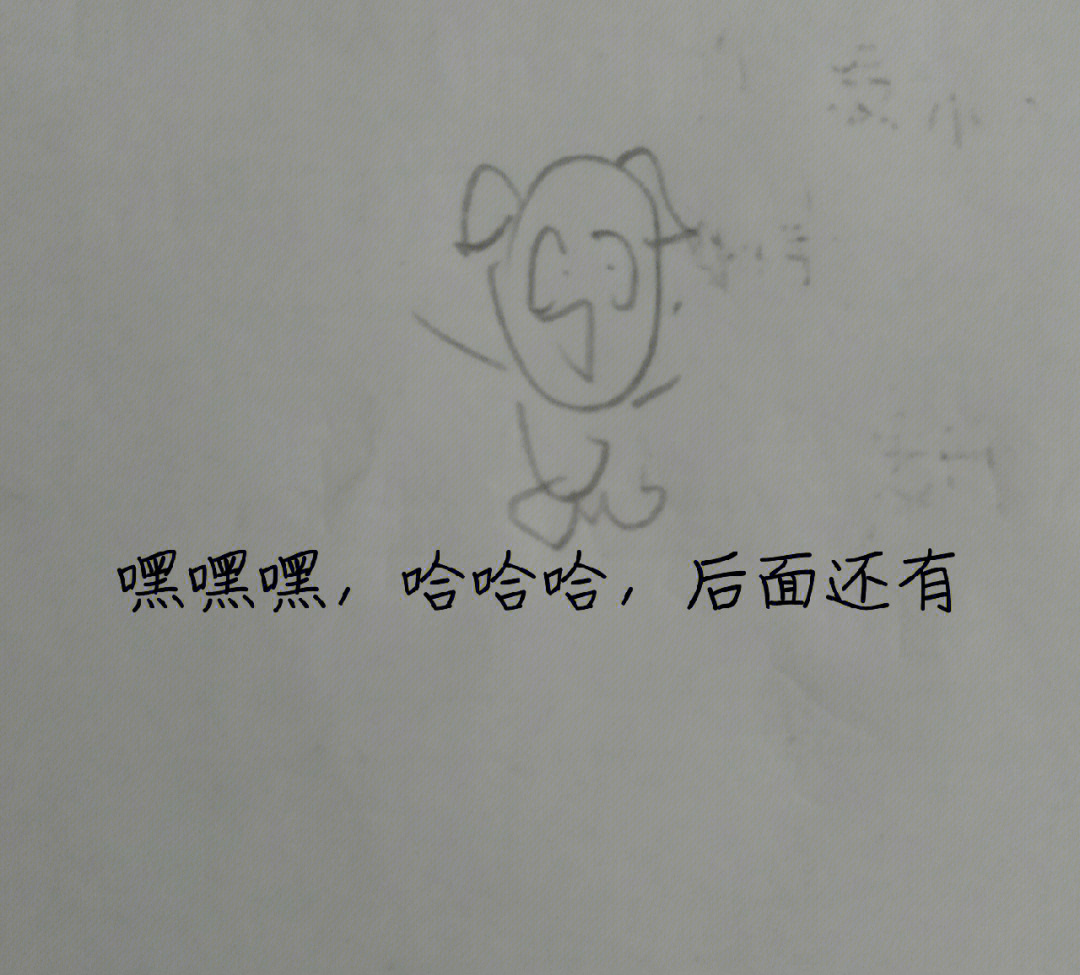 别董大插图简笔画图片