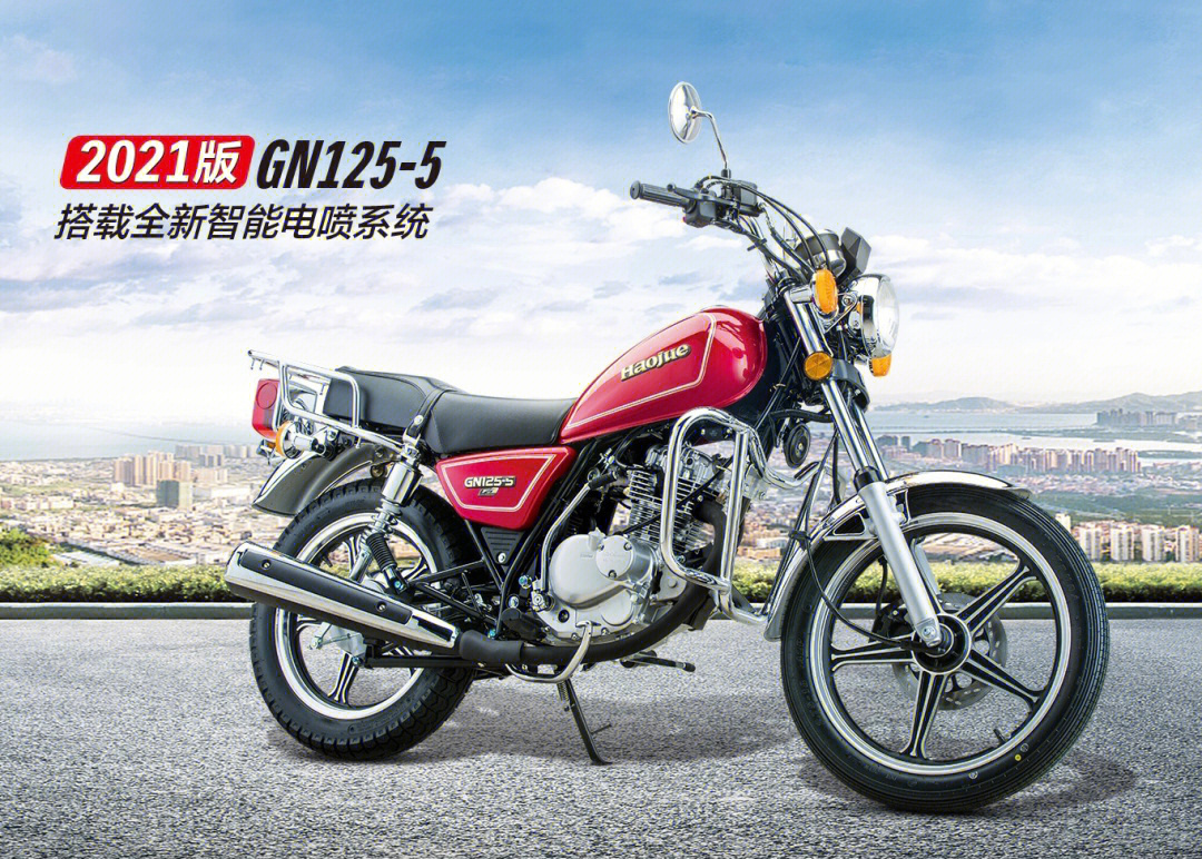 gn125购买指南(一)买-5还是5f