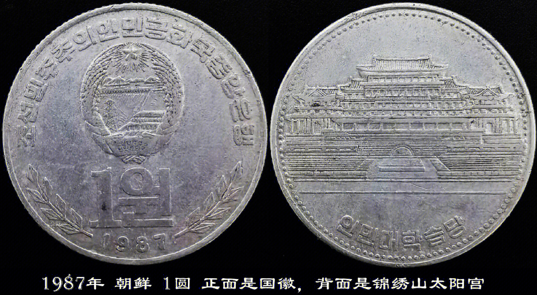 朝鲜币100000图片图片