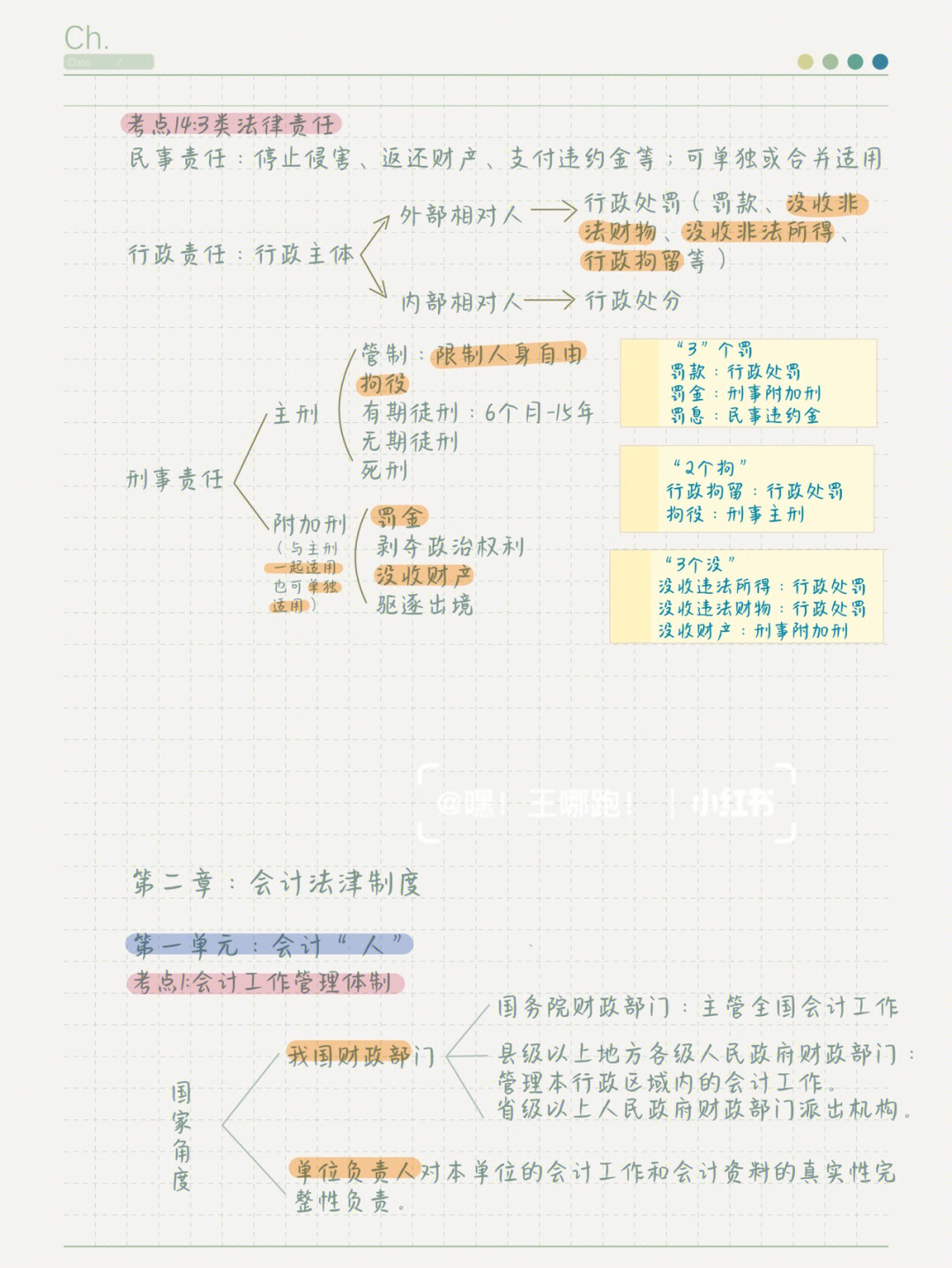 刘忠和黄洁洵的图片图片