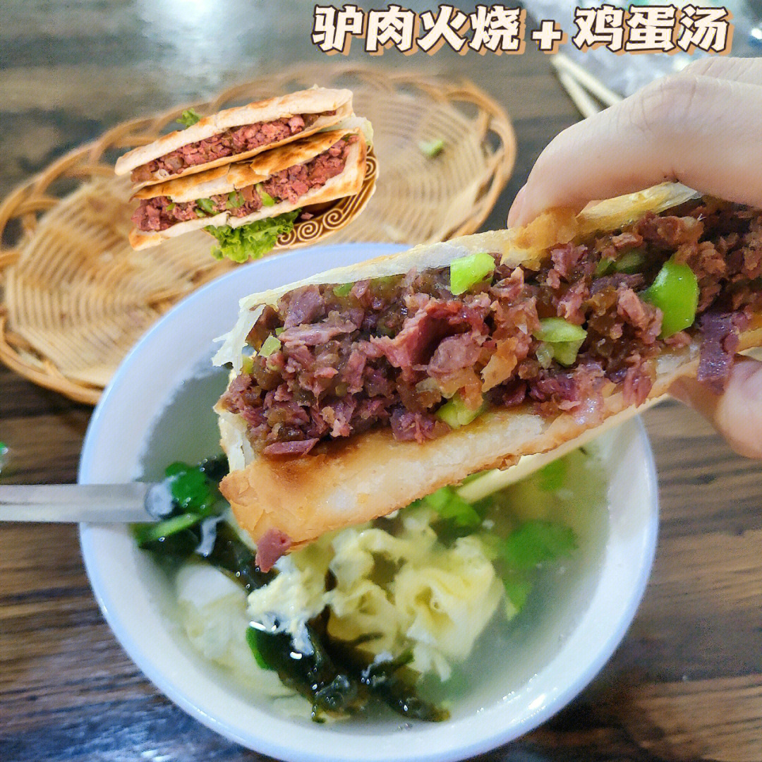 河间驴肉火烧假驴肉图片