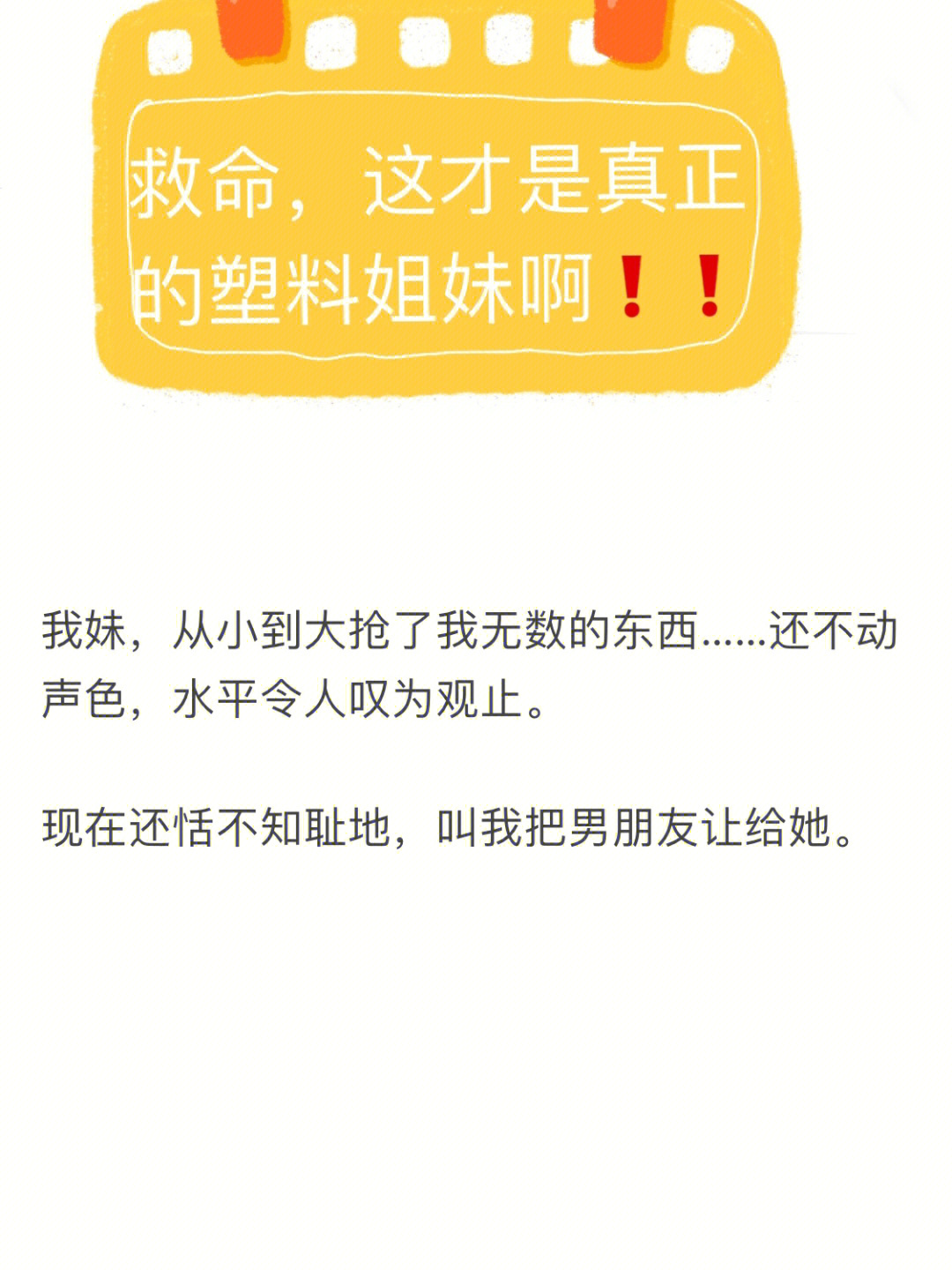 咱就是说如果是我,我才不管它三七二十一,我不每天扇这混账玩意儿十个