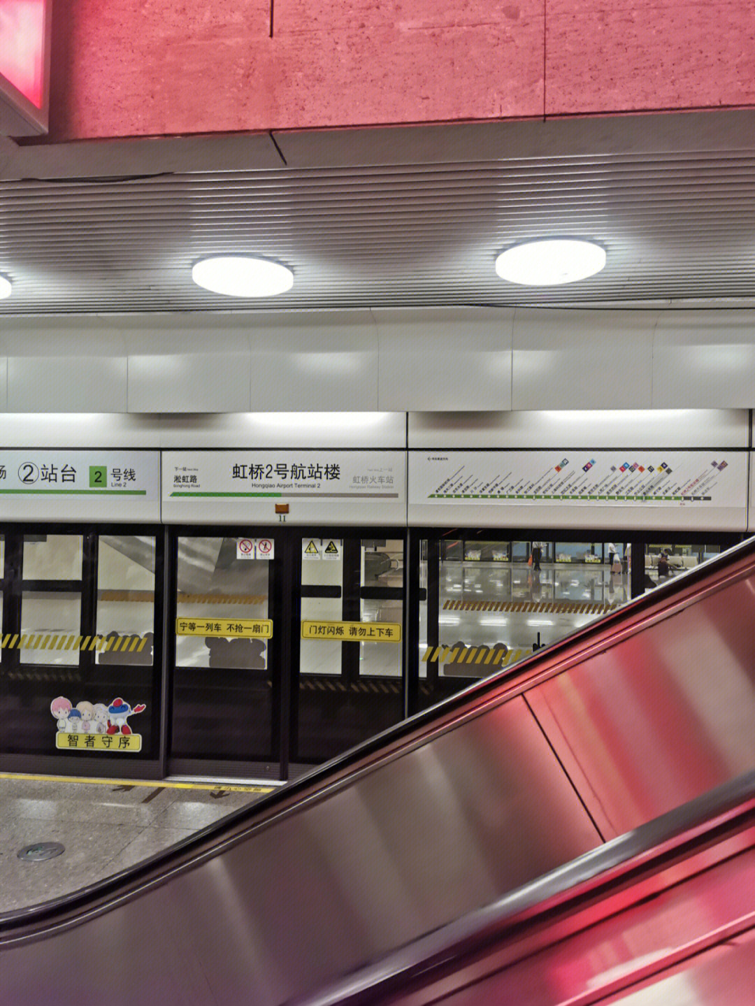 上海虹桥火车站2号线地铁快速到达通道
