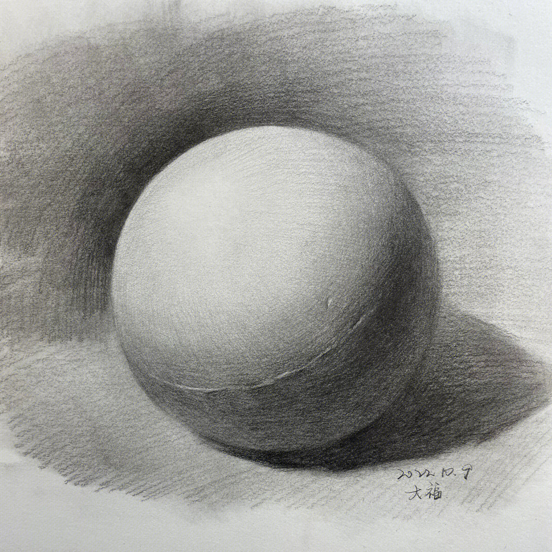素描画圆球的步骤图片