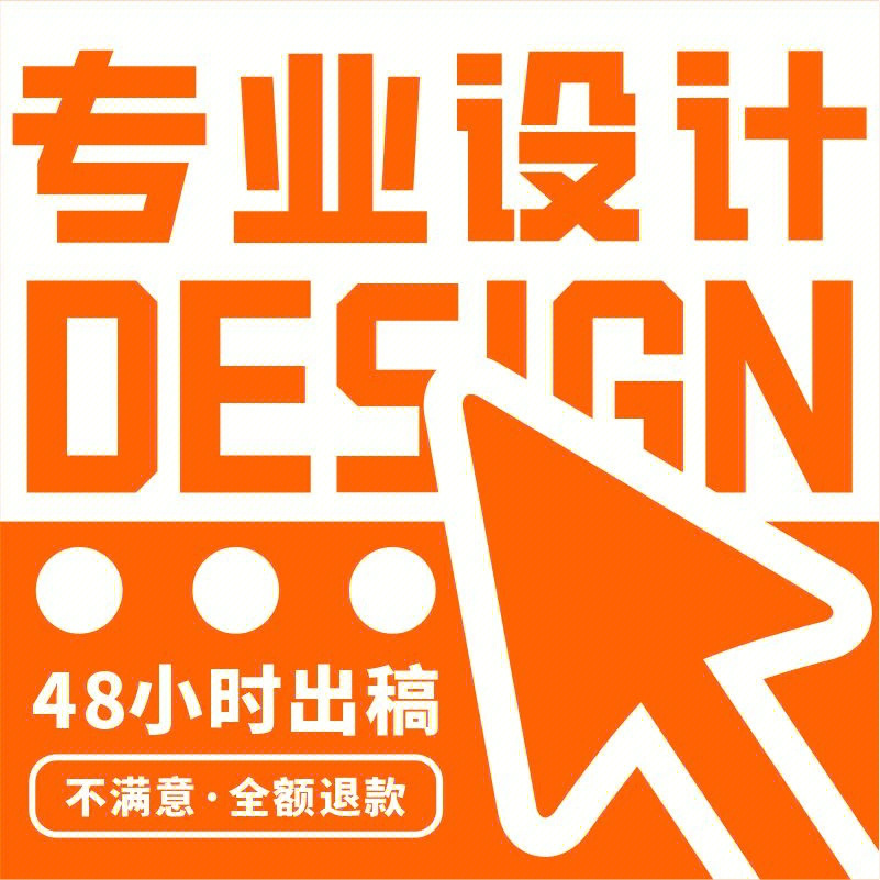 logo设计平台接单图片