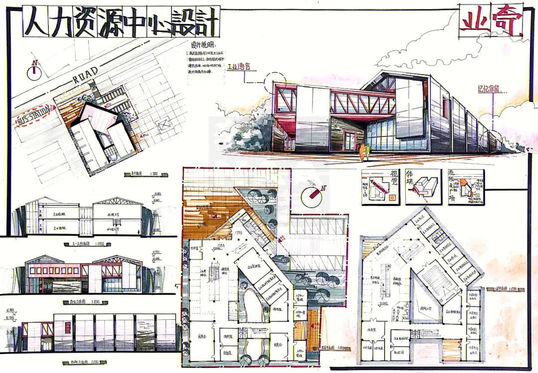 建筑快题鉴赏