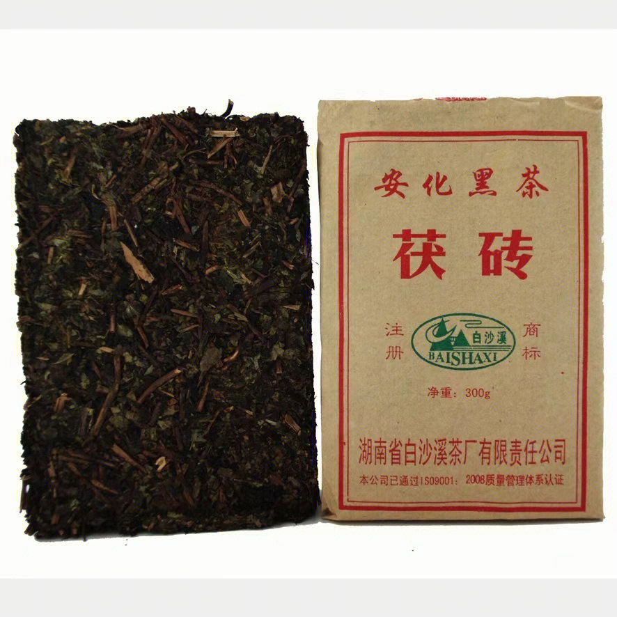 清仓安化黑茶白沙溪正品茯砖茶300g