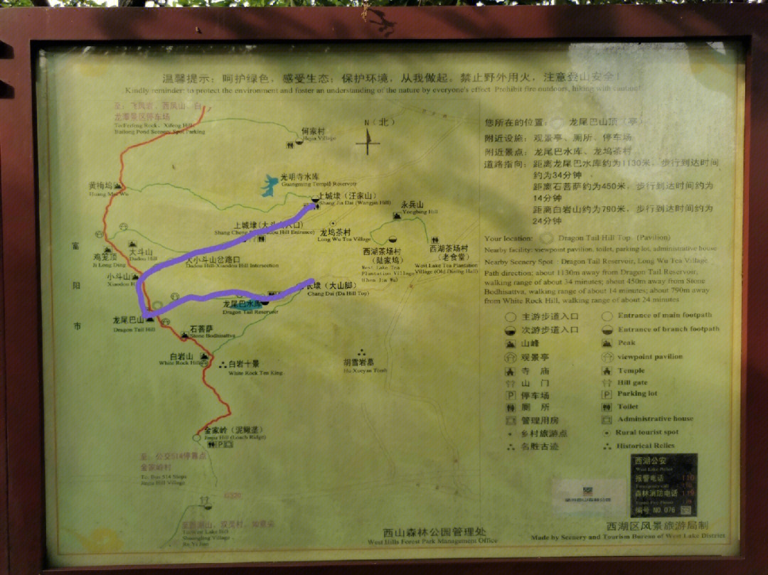 杭州西山森林公园地图图片