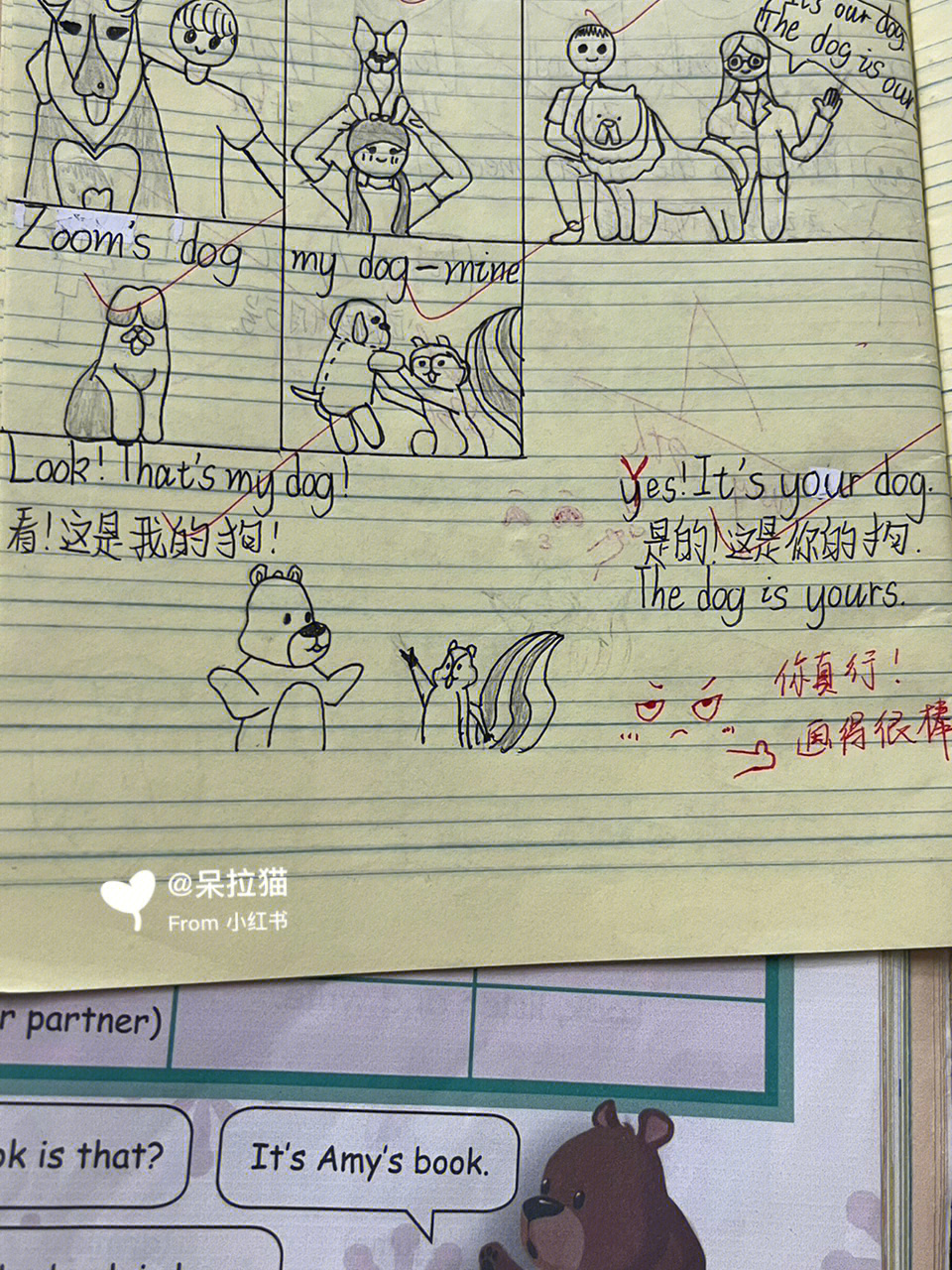 双减#小学英语作业#小学英语三下作业设计现在小学生画的都比