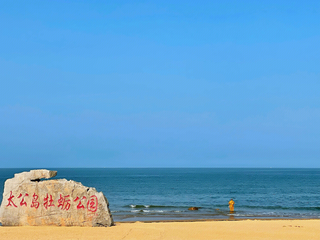 日照太公岛花园照片图片