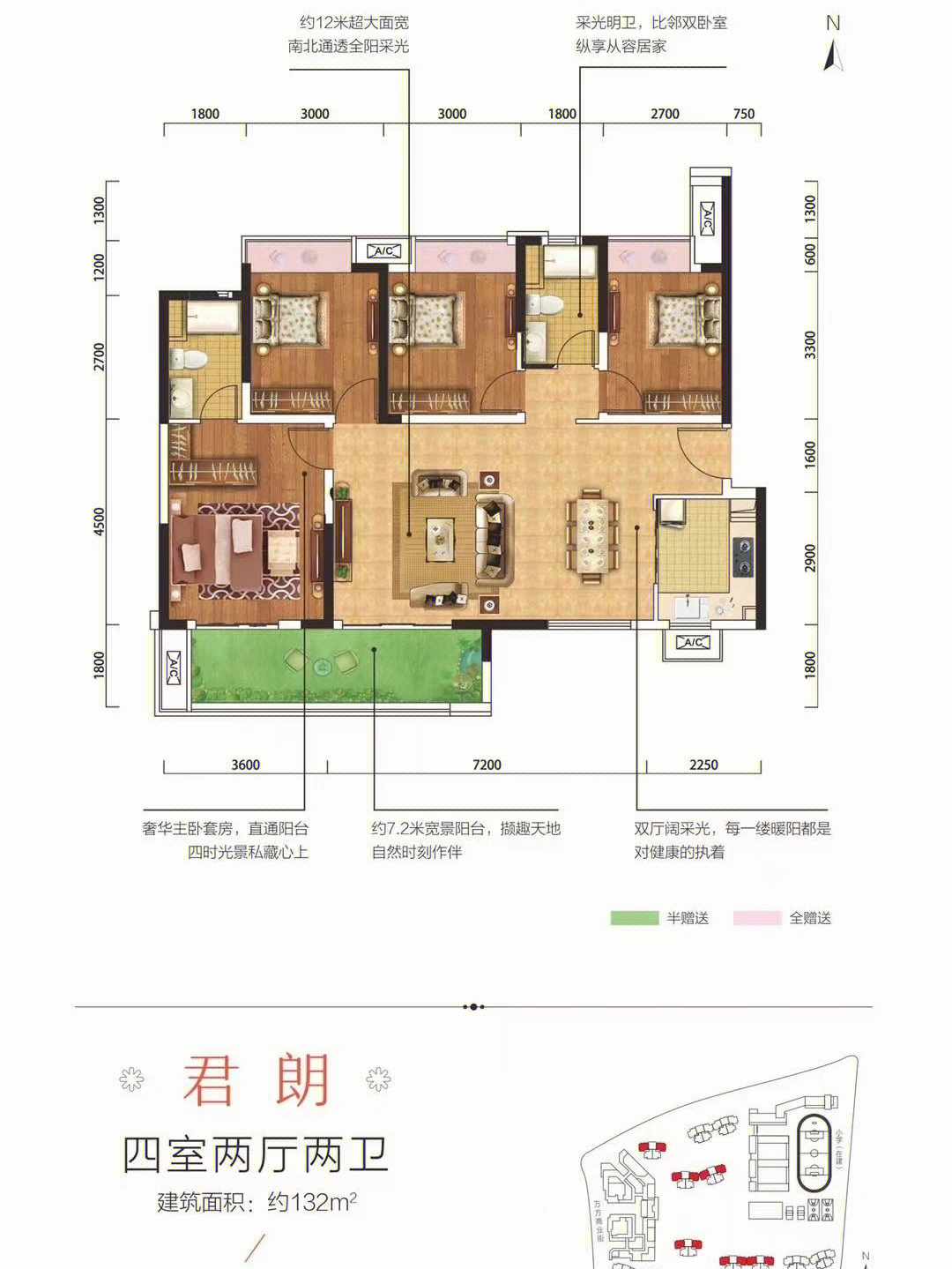 绵阳九院九华府户型图图片