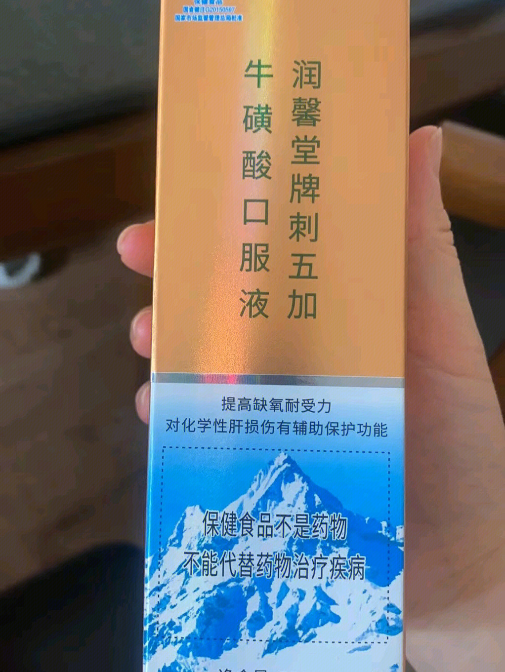 放飞一下心灵99可是刚到那里没多久,就出现了高原反应,那个头晕和