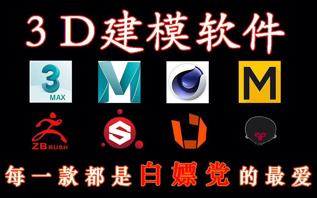 3dcoat图标图片