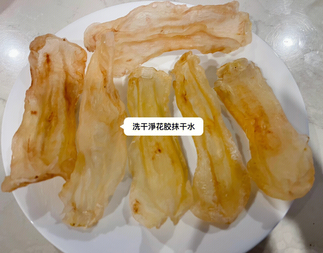 泡发花胶炖牛奶花胶