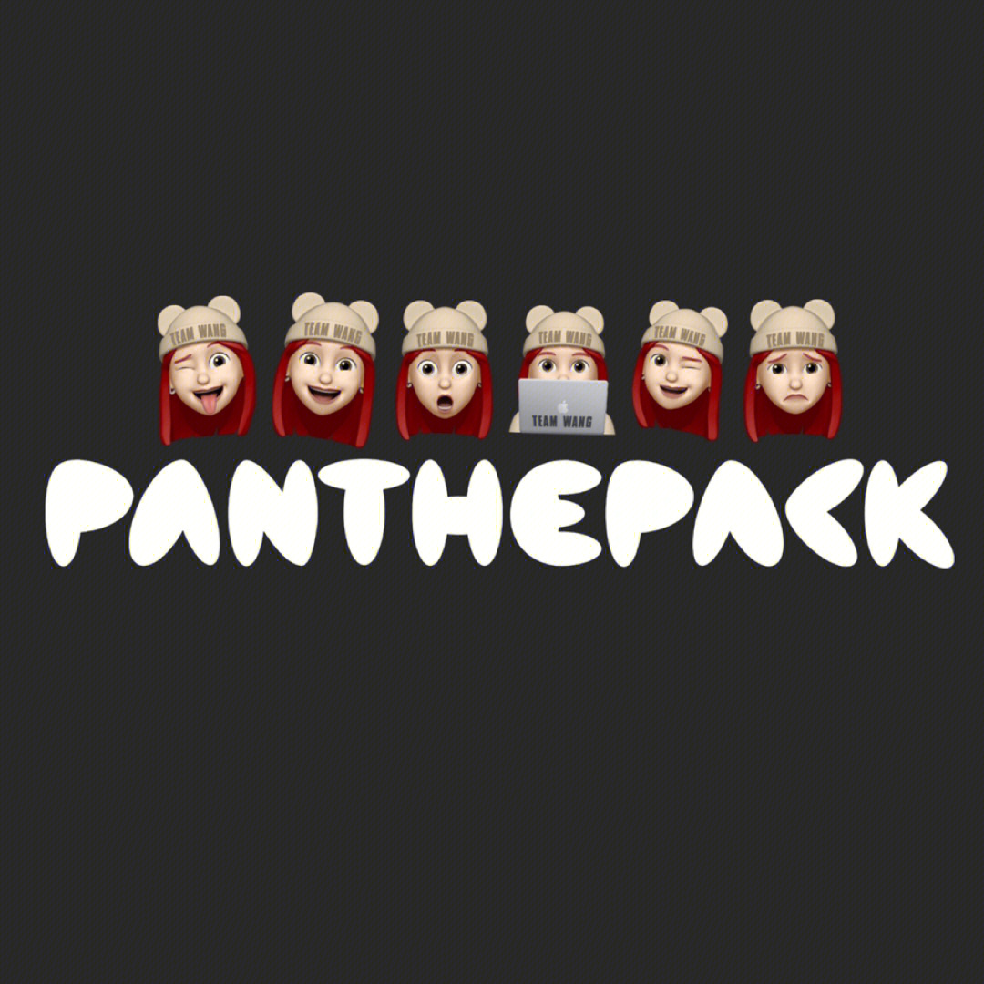 panthepack12图片