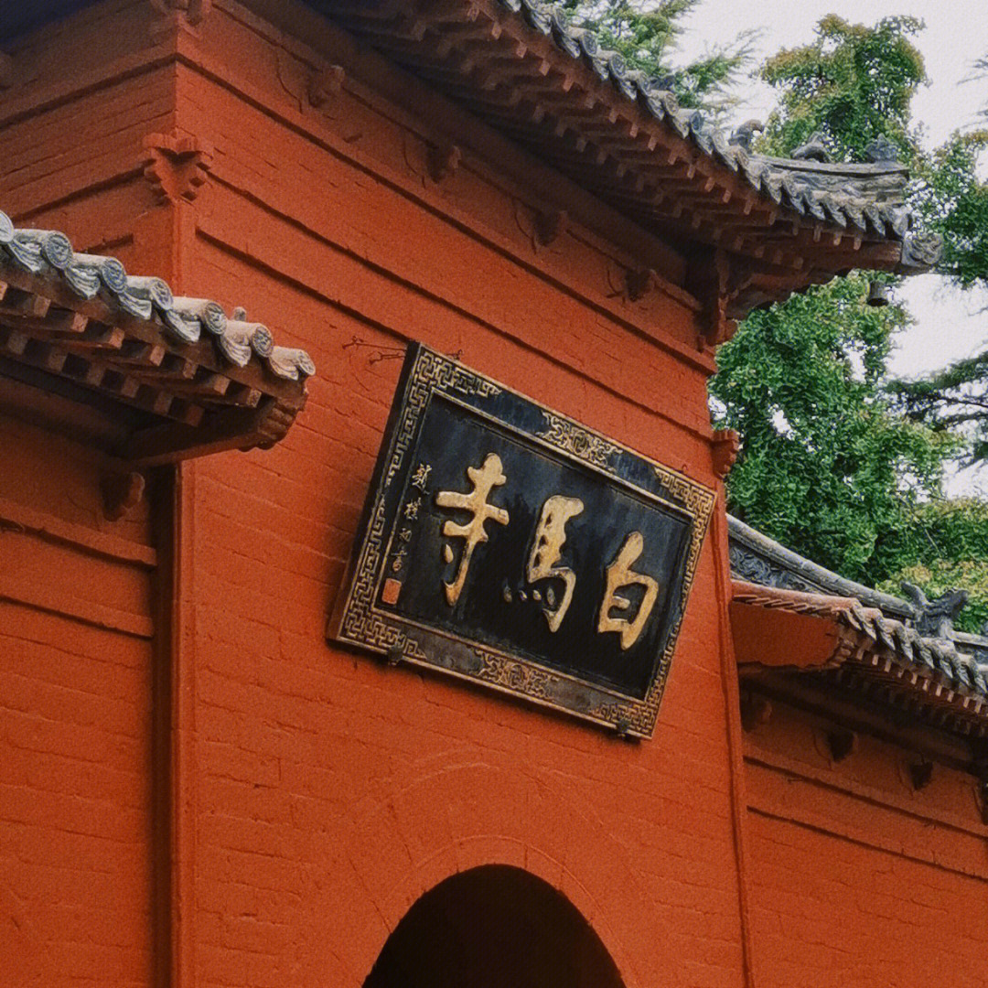 杭州白马寺图片