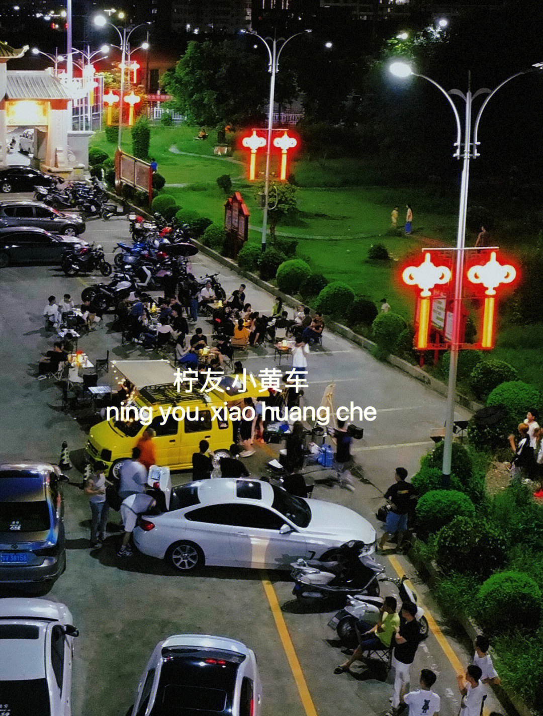 普宁利泰文化广场图片