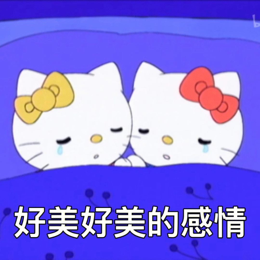 蓝色猫猫虫表情包下载图片