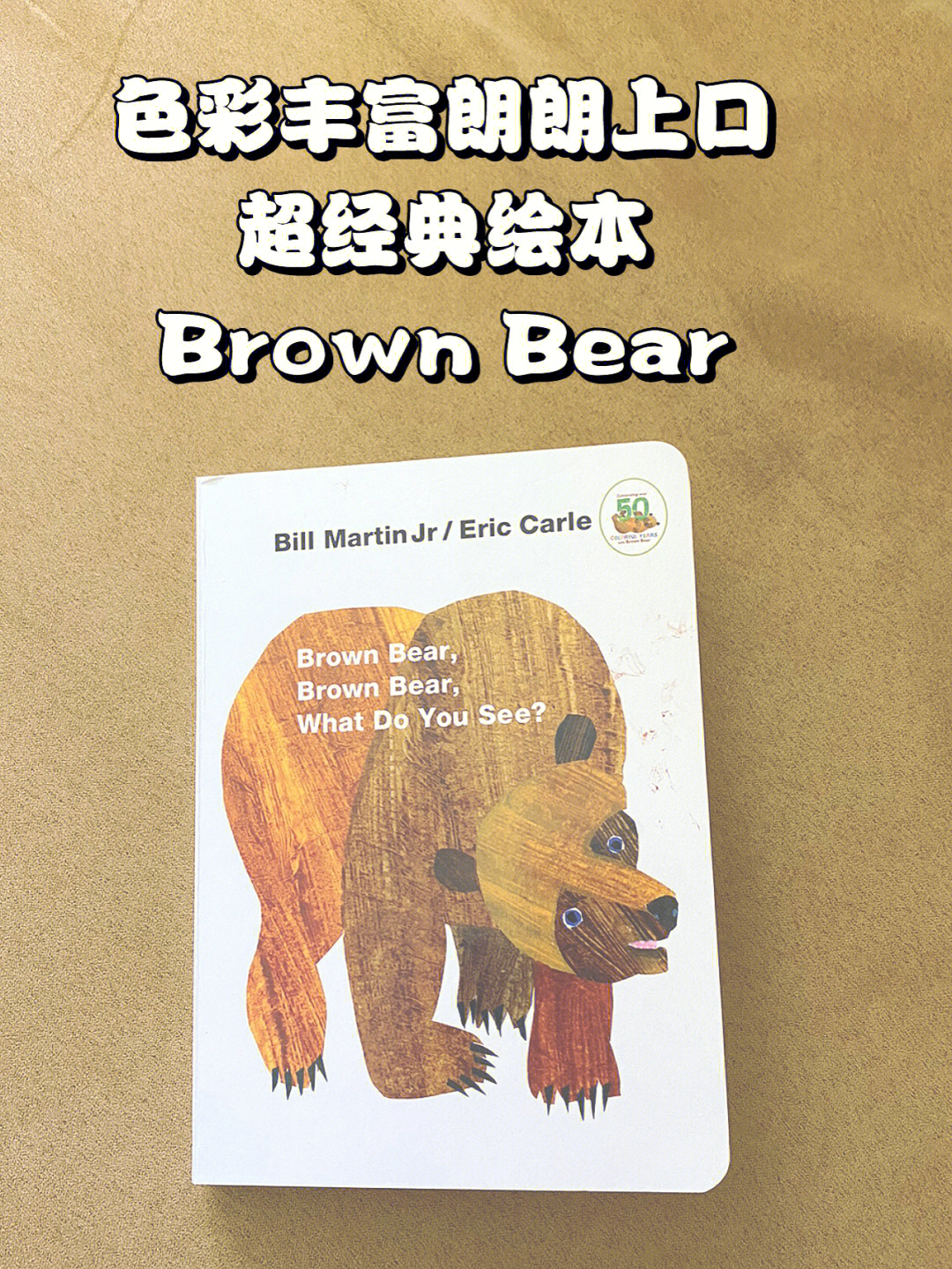 brownbear简谱图片