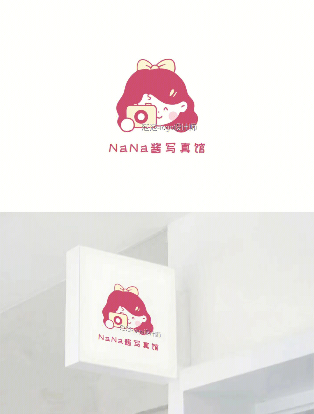 自拍照相馆logo图片