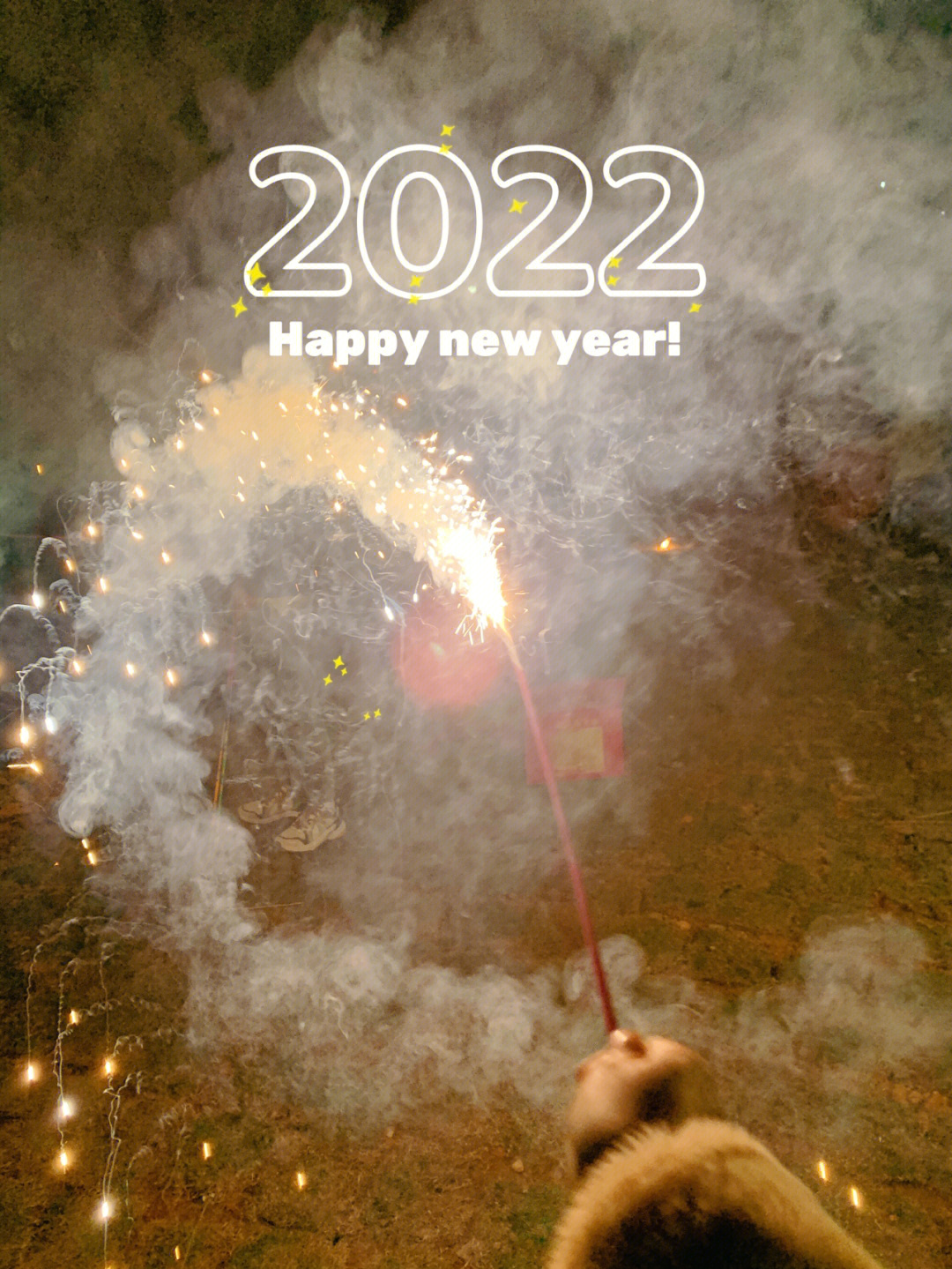 2022happy图片