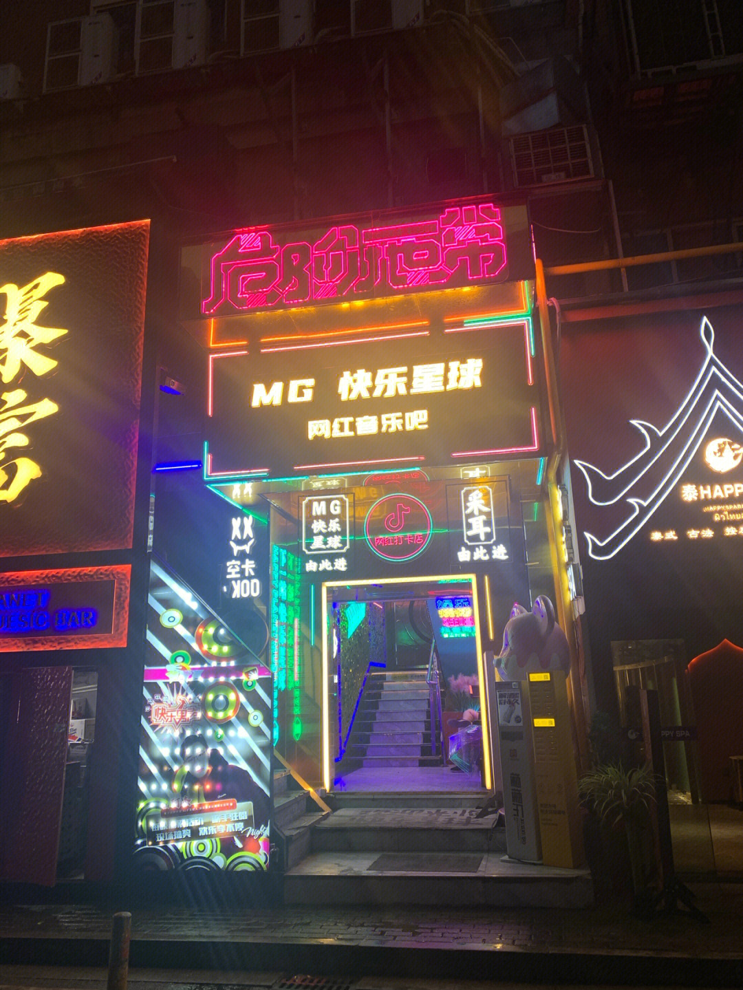 长沙m2酒吧图片