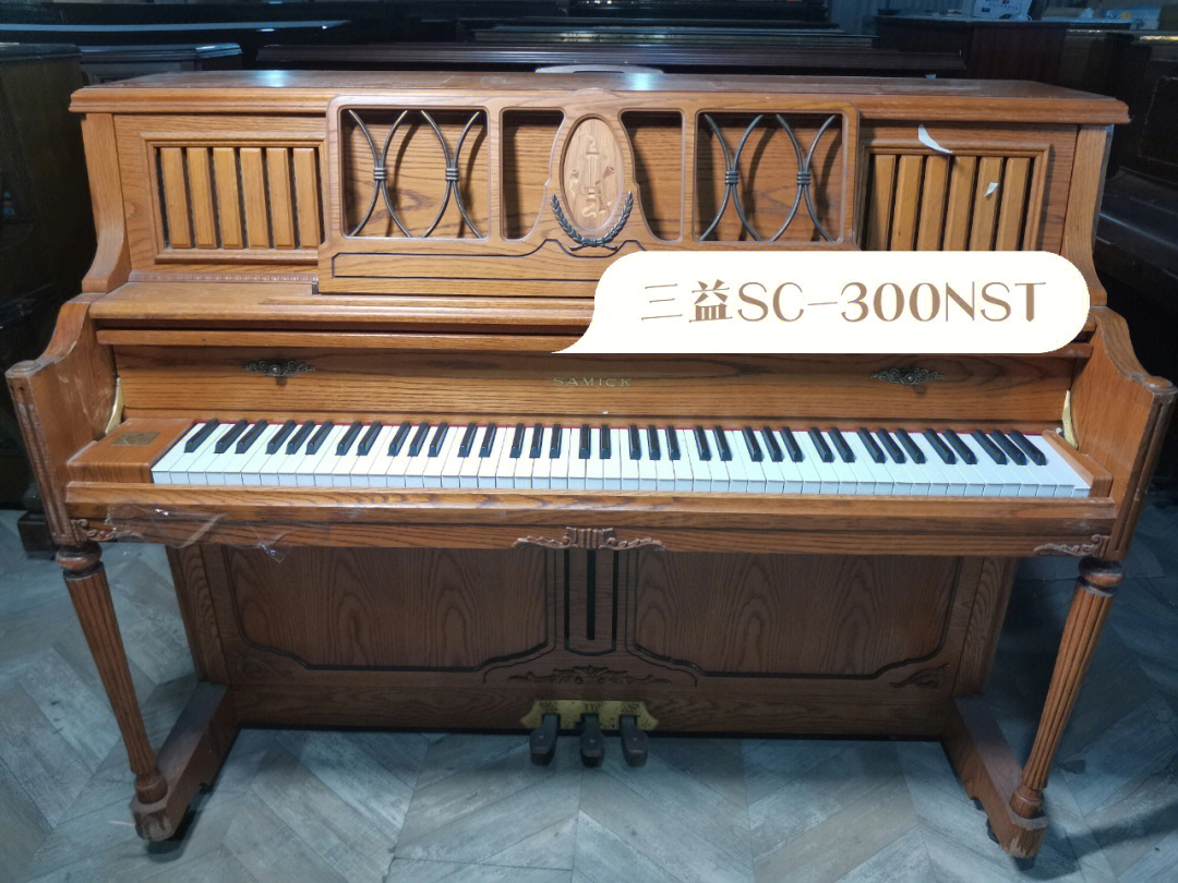 平价钢琴三益sc300nst