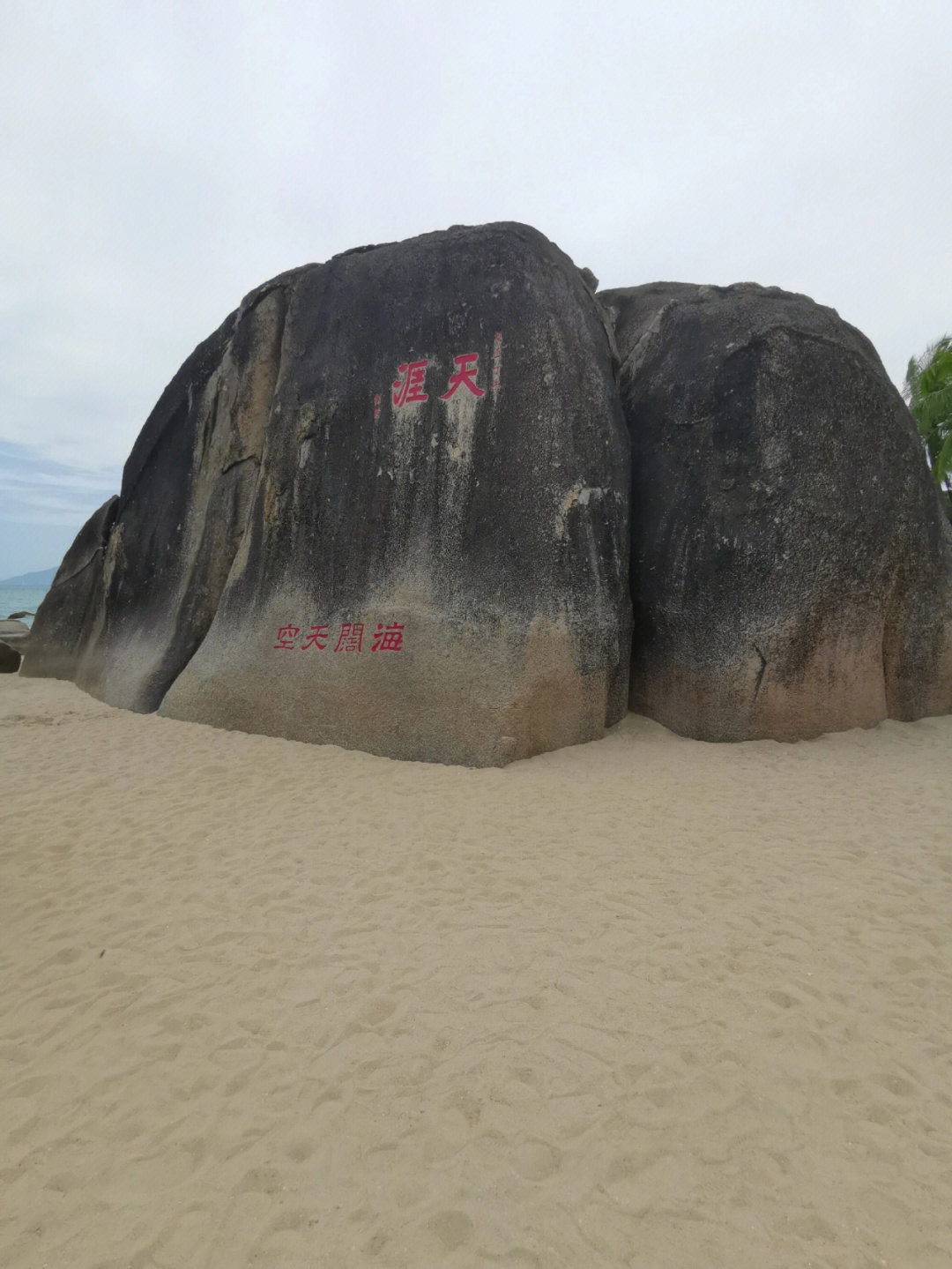 三亚的城市名片丨旅行形象及标杆天涯海角