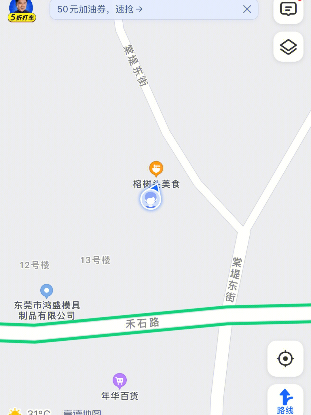 武昌堤东街拆迁最新图图片