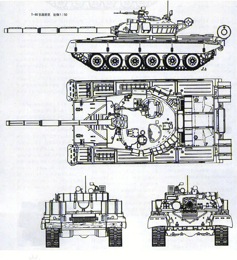 t80三视图图片