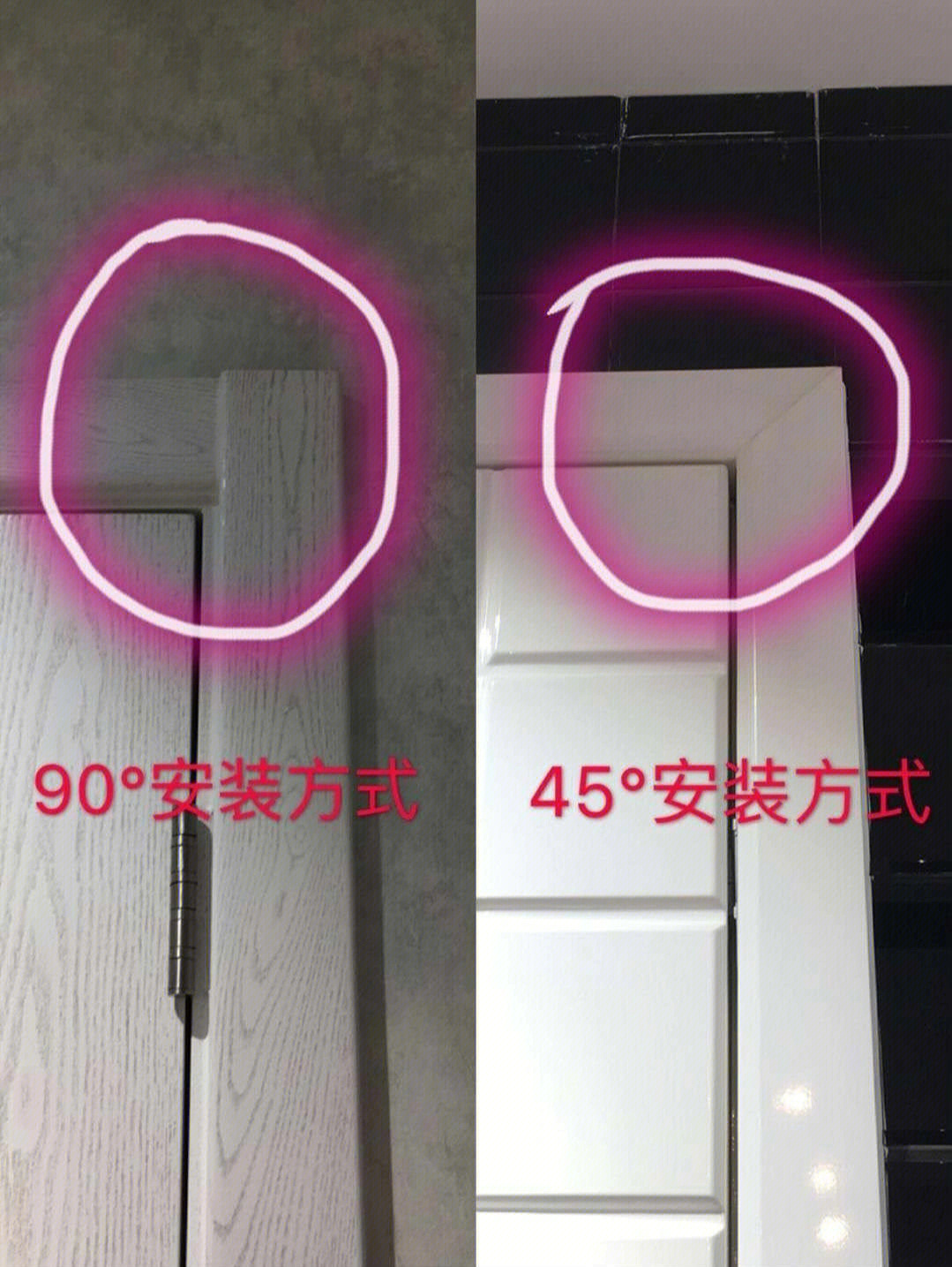 门套安装方式选择90度还是45度好呢?