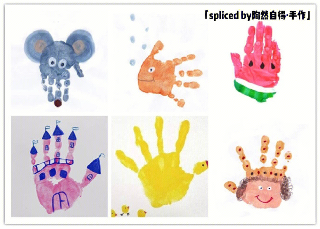幼儿手印画简单图片图片