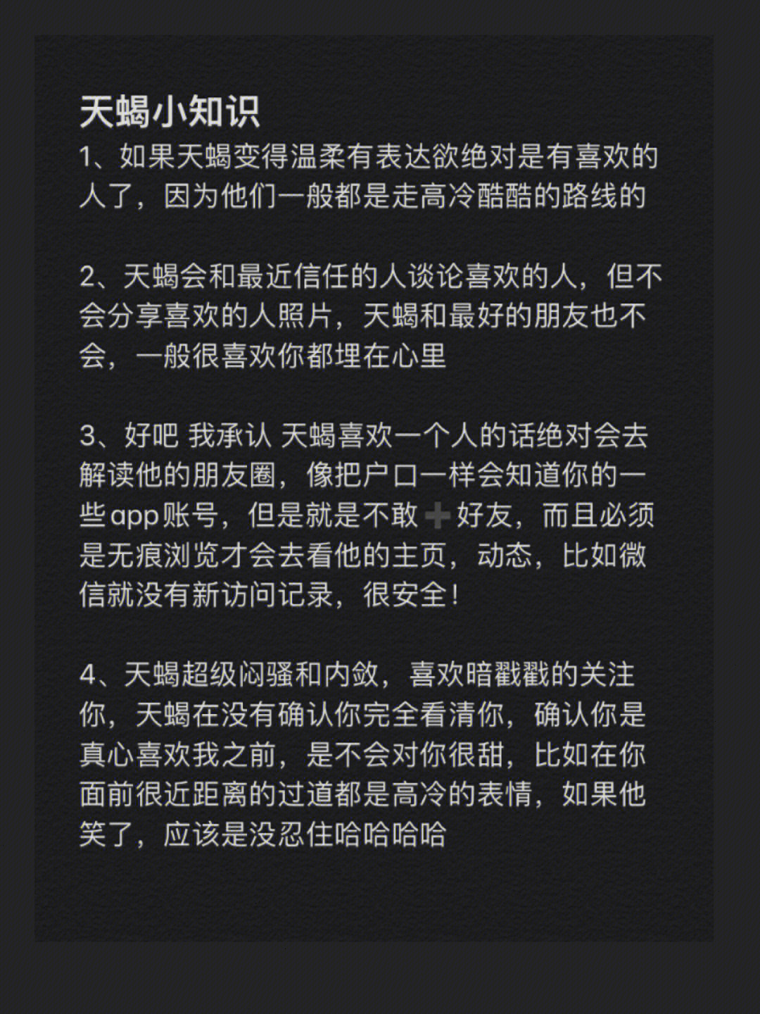 喜欢力就是一种吸引力,每个人身上都会散发不一样的魅力,就好像一道光