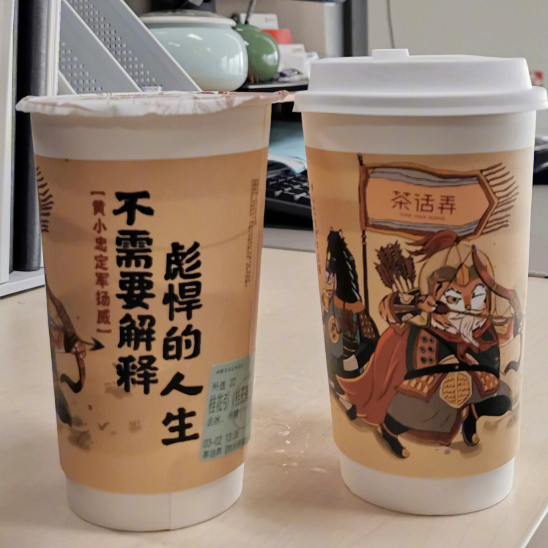 茶话弄茶卡布系列图片