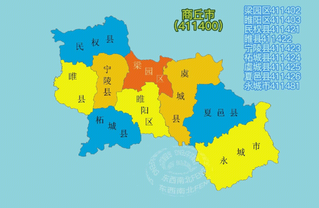 河南行政区划地图商丘市