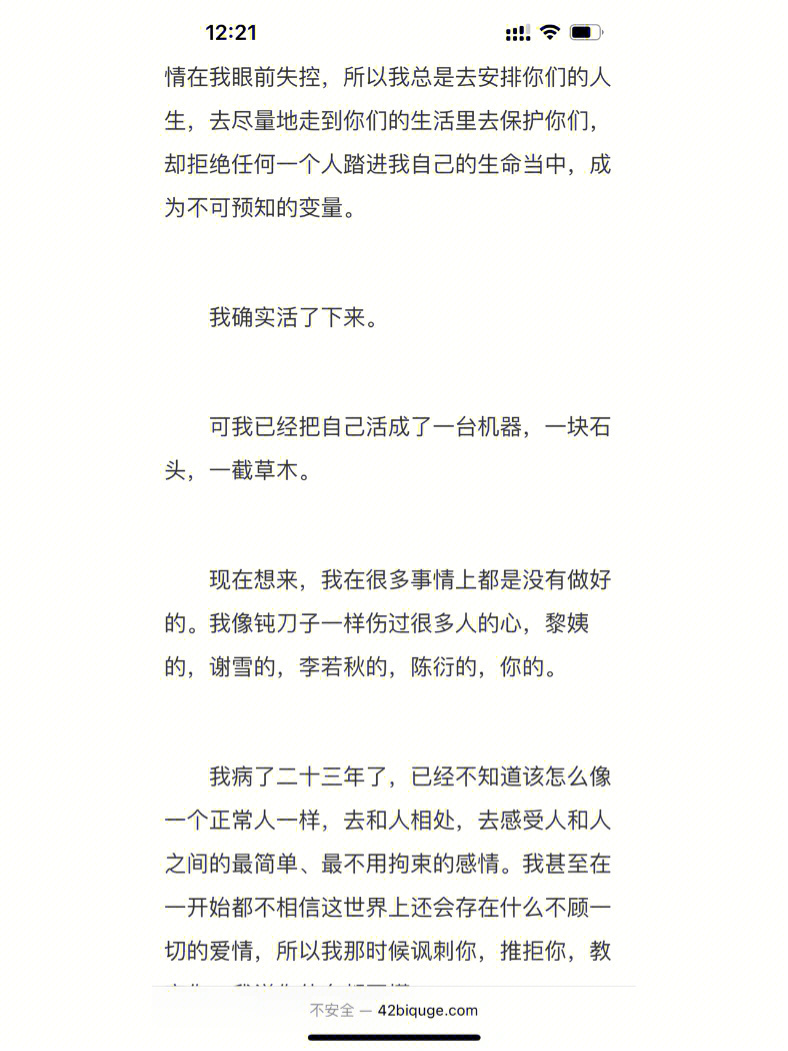 病案本万字豪车图片