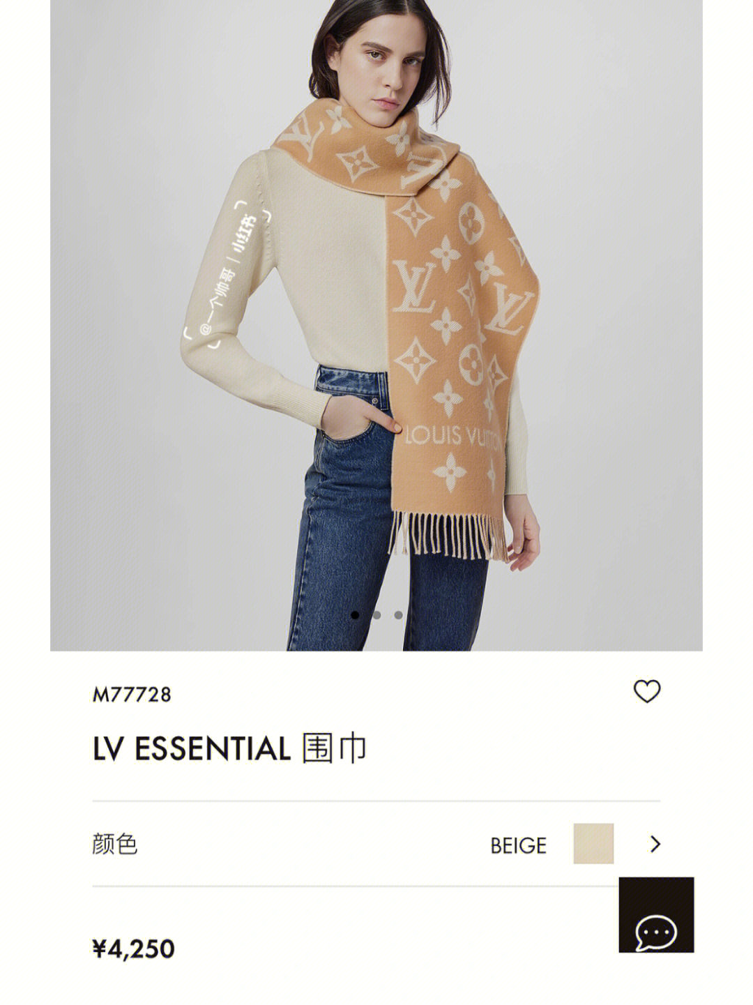 不得不说 lv 22新款围巾01真的很戳我的审美78lv essential 围巾