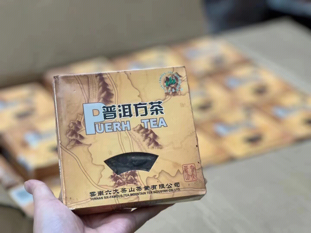 2005年六大茶山 普洱方茶,生普洱茶砖,半斤