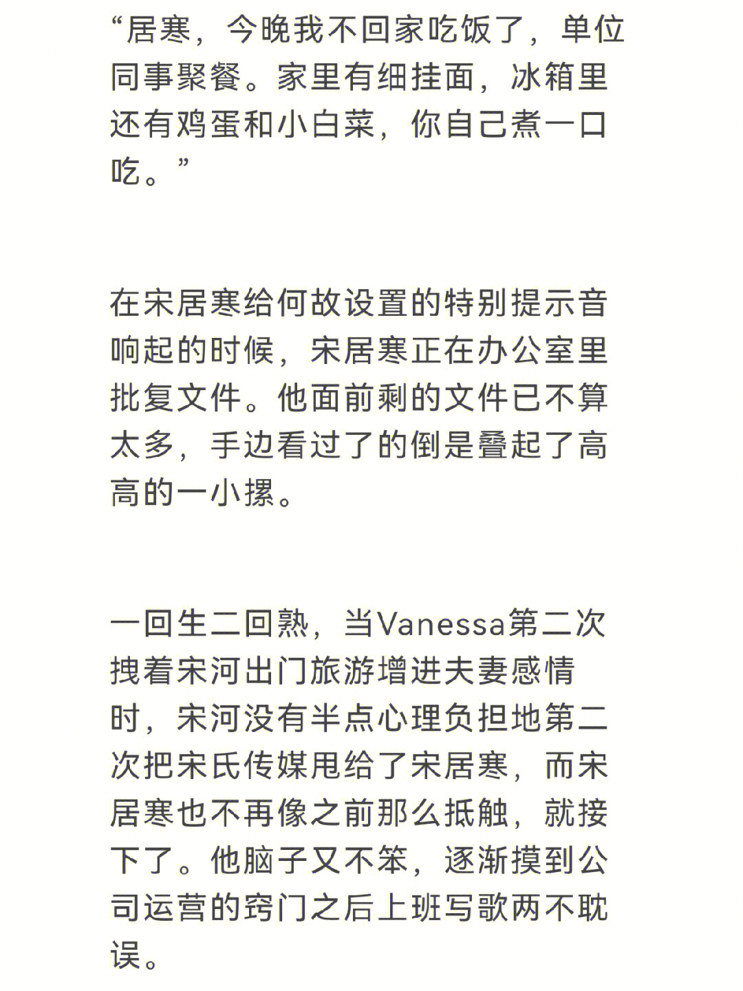 一醉经年肉writeas图片