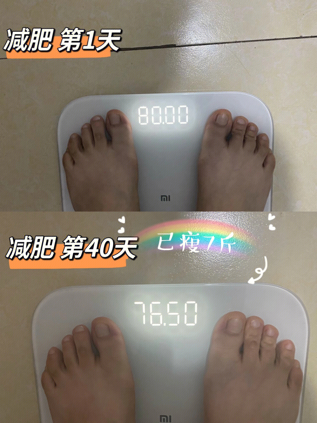 969696身高:165cm初始体重:160斤今日体重:153斤累计减重:7斤