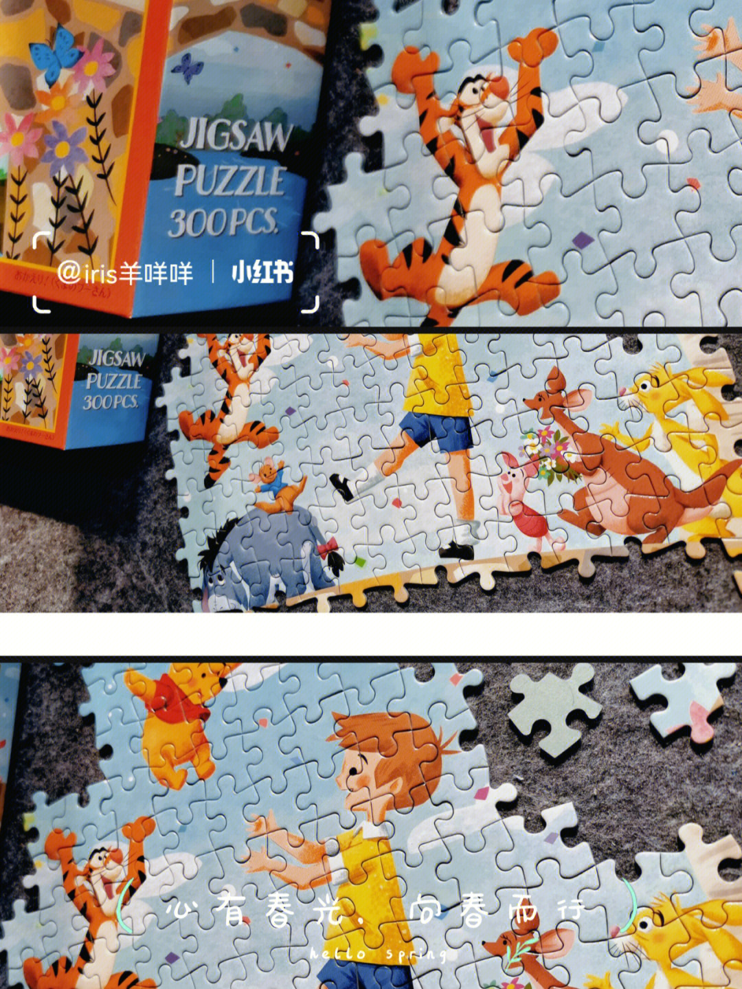 jigsawpuzzle拼图解法图片